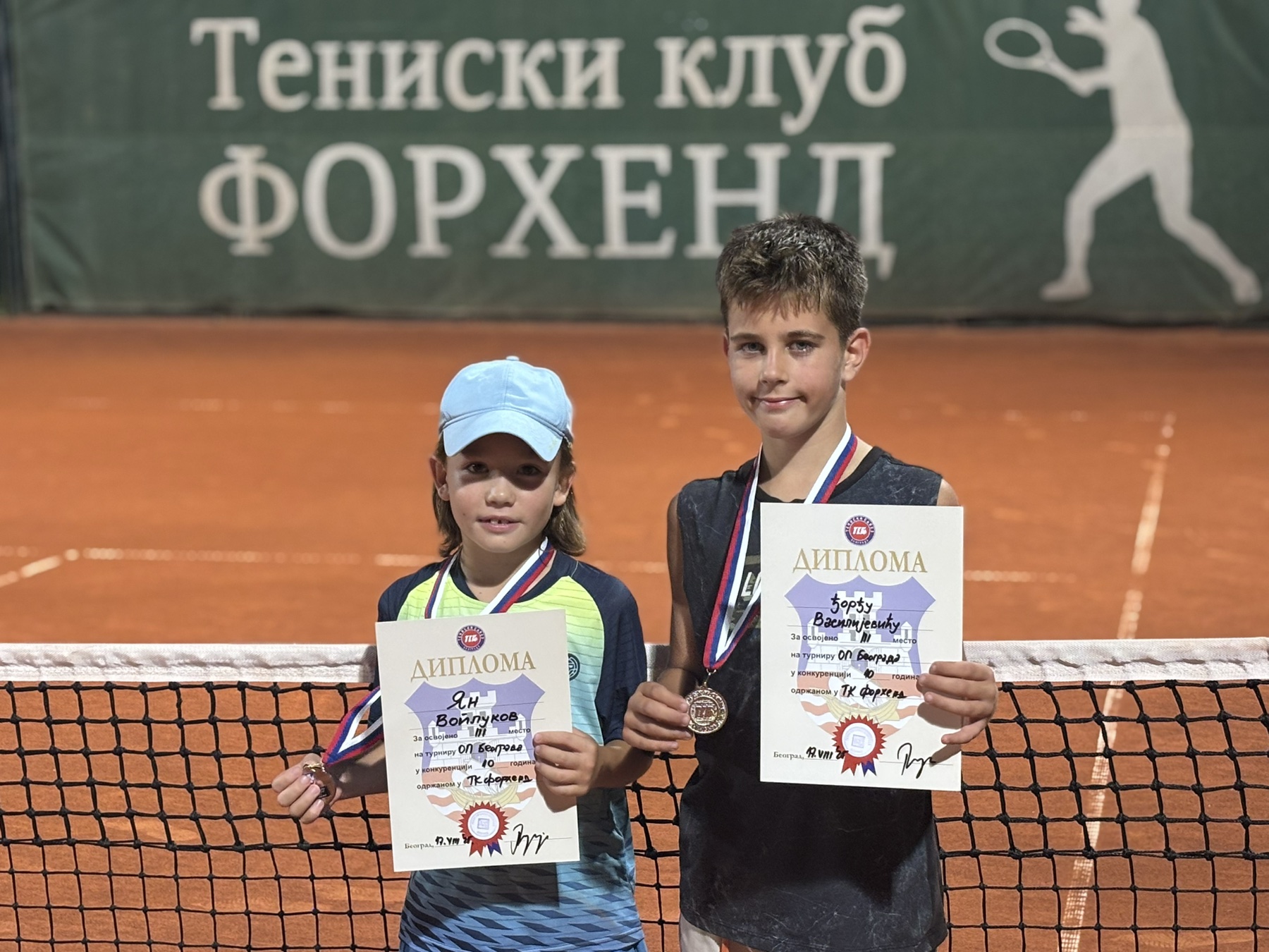 Forhend 10 decaci 16082025 3